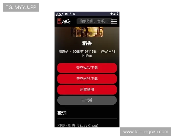乐虎国际app最新版使用体验分享与技巧推荐 乐虎国际app最新版使用体验分享与技巧推荐