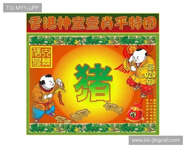 本港台开奖开奖现场直播最新结果查询